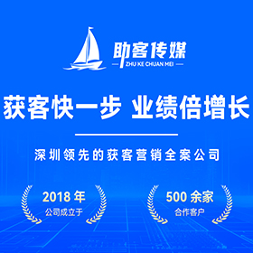 南山区营销型官网建设
